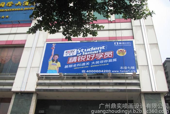 高空匠心，城市画卷——鼎奕灯布与广州广告高空作业的专业之道